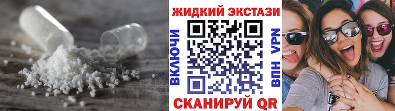 hydra зеркало Орск БУТИРАТ жидкий экстази