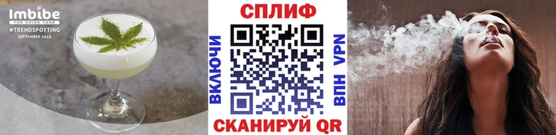 Еда ТГК конопля Орск