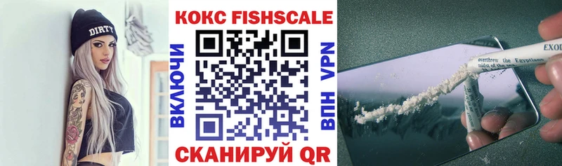 COCAIN 99% Орск