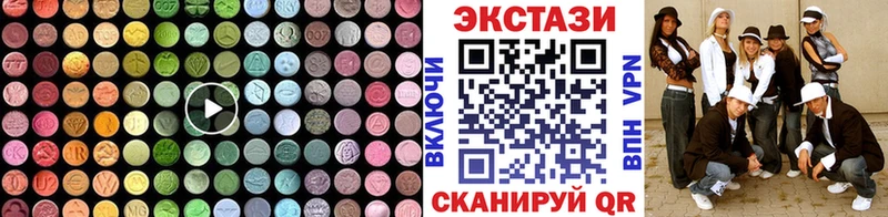 МЕГА ONION  Орск  Ecstasy Cube 