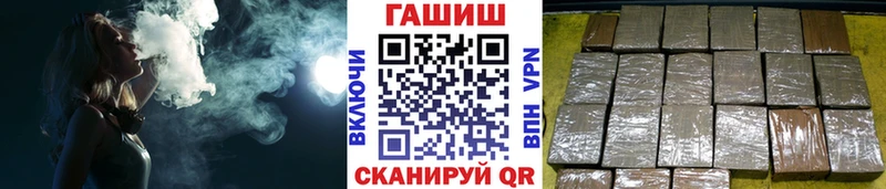 Гашиш гарик  где найти   Орск 