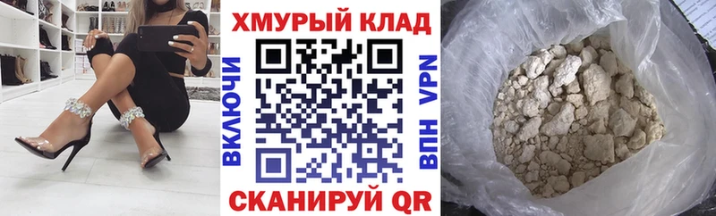 Героин VHQ  Орск 