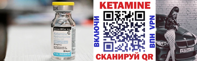 Кетамин VHQ  kraken   Орск 