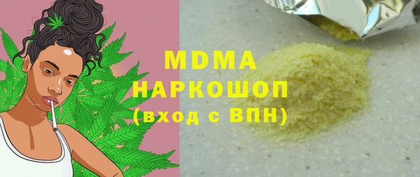 герыч Абинск