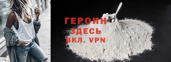 мескалин Абаза