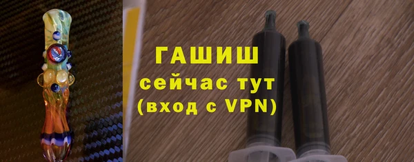герыч Абинск