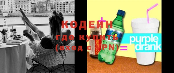 мескалин Абаза