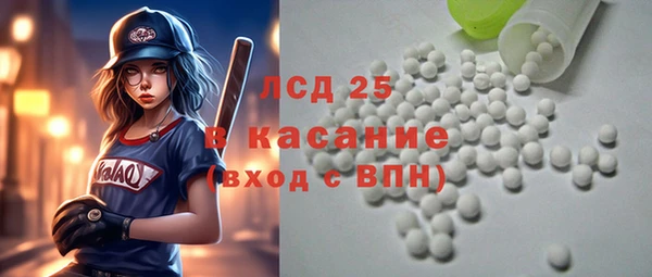 мескалин Абаза