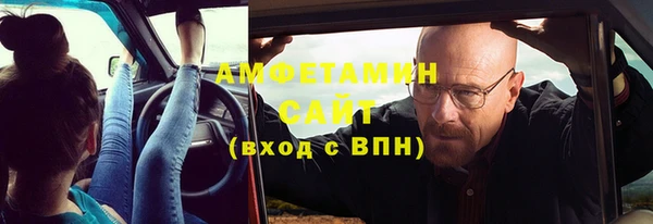 амфетамин Абдулино