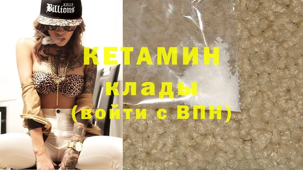 амфетамин Абдулино