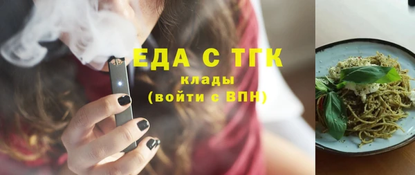 амфетамин Абдулино