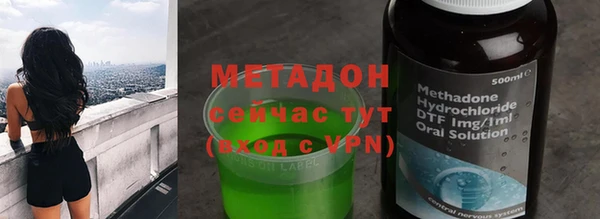 амфетамин Абдулино