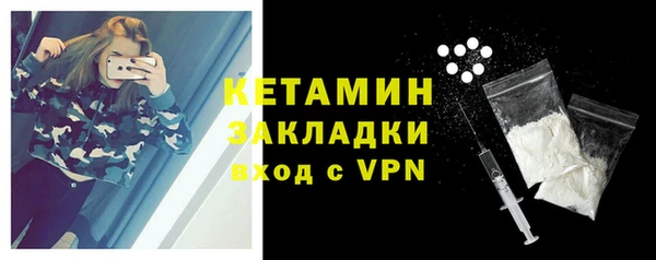 мескалин Абаза
