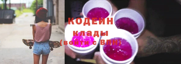 амфетамин Абдулино