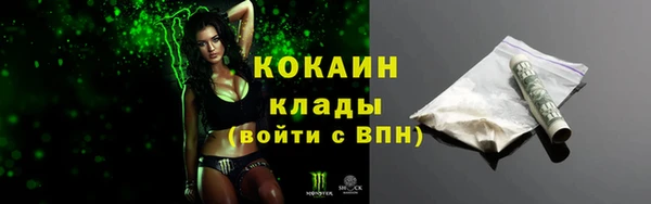 герыч Абинск