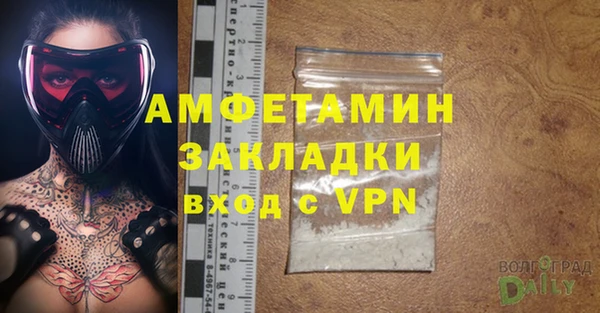 мескалин Абаза