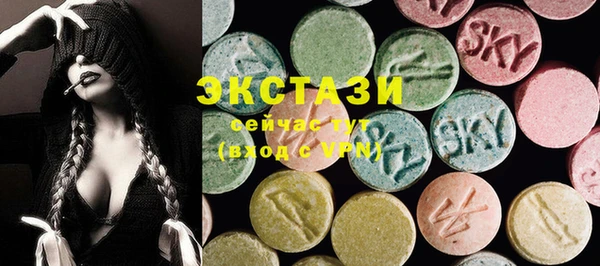 амфетамин Абдулино