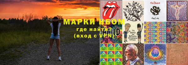 амфетамин Абдулино