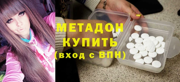 амфетамин Абдулино