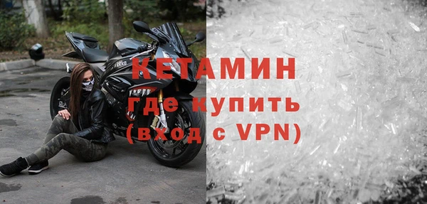 амфетамин Абдулино