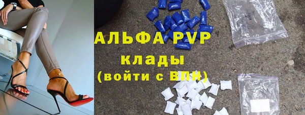мескалин Абаза
