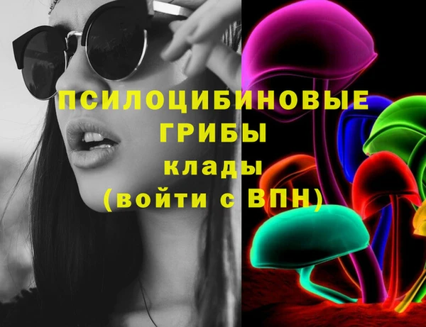 мескалин Абаза