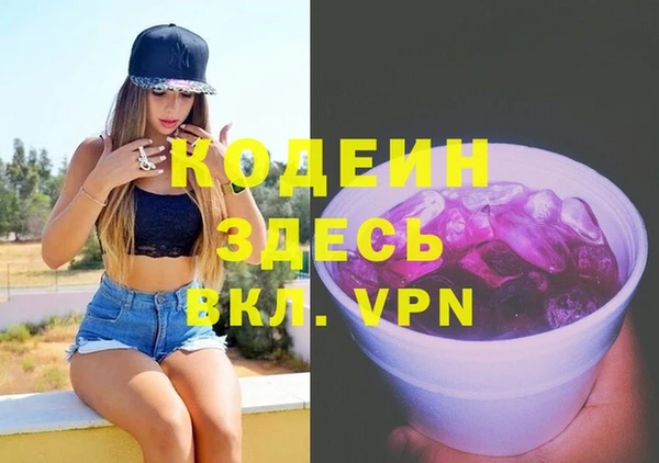 герыч Абинск