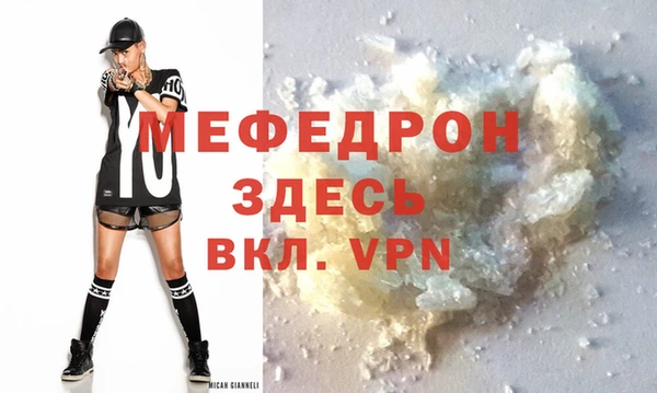 мескалин Абаза