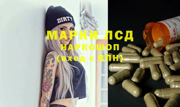 герыч Абинск