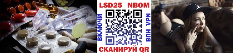 Лсд 25 экстази ecstasy Орск