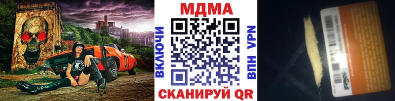 МДМА crystal  hydra сайт  Орск 