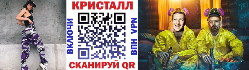 Метамфетамин Декстрометамфетамин 99.9%  Орск 