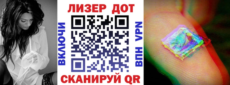 Марки N-bome 1500мкг Орск