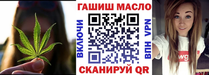 продажа наркотиков Орск ТГК Wax