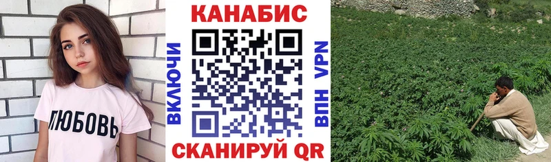 Бошки Шишки марихуана мориарти телеграм Орск